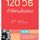 Artikelbild von 120 วิธี ทำให้คนอื่นชอบ
