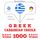 Artikelbild von 1000 essential words in Haitian Creole