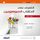 Artikelbild von Identifying Gifted Students - A Practical Guide