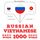 Artikelbild von 1000 essential words in Vietnamese