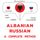 Artikelbild von Albanian - Russian : a complete method