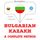 Artikelbild von I am learning Kazakh