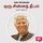 Artikelbild von Oru Chinna Deepam