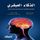 Artikelbild von Genius intelligence