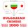Artikelbild von 1000 essential words in Chinese