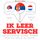 Artikelbild von Ik leer Servisch