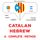 Artikelbild von Catal&agrave; - Hebreu : un m&egrave;tode complet