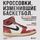 Artikelbild von Krossovki, izmenivshie basketbol. Kak kultovye modeli povliyali na kulturu i stil igry v NBA