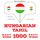Artikelbild von Magyar - tamil: 1000 alapsz&oacute;