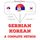 Artikelbild von I am learning Korean