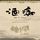 Artikelbild von 酒痴