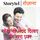 Artikelbild von थोड़ी सी मदद दिलाए ढेर सारा प्यार