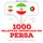 Artikelbild von 1000 palavras essenciais em persa