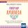 Artikelbild von Every Day Ayurveda