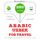 Artikelbild von Travel words and phrases in Uzbek