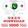 Artikelbild von 1000 essential words in Norwegian