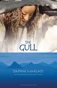 Produktbild: The Gull