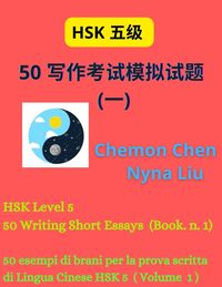 Produktbild: HSK Level 5 : 50 Writing Short Essays (Book n.1)
