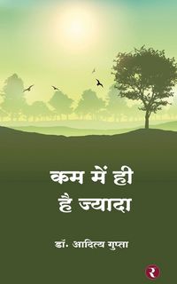 Produktbild: Kam Mein Hi Hai Jyada