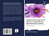 Produktbild: Lekarstwennoe chudo Crocus sativus L.: raskrytie ego fitohimicheskih swojstw