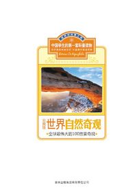 Produktbild: Magic Nature: A Report from Nature