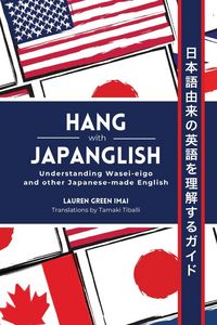 Produktbild: Hang with Japanglish