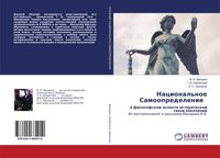Produktbild: Nacional'noe Samoopredelenie