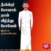 Produktbild: Neeyindri Ponaal Naan Veezhndhu Poven