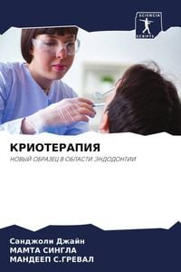 Produktbild: Krioterapiya