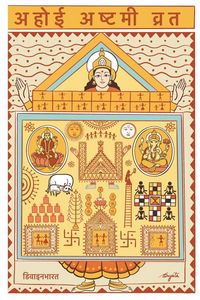 Produktbild: Ahoi Ashtami Vrat