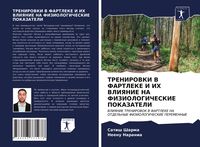 Produktbild: Trenirovki V Fartleke I Ih Vliyanie Na Fiziologicheskie Pokazateli
