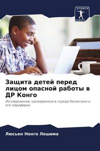 Produktbild: Zaschita detej pered licom opasnoj raboty w DR Kongo