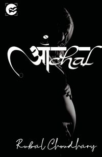 Produktbild: Aanchal