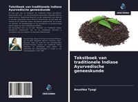 Produktbild: Tekstboek van traditionele Indiase Ayurvedische geneeskunde