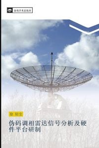 Produktbild: wei ma diao xiang lei da xin hao fen xi ji ying jian ping tai yan zhi