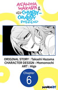 Produktbild: Asahina Wakaba & Her Chubby-Chubby Boyfriend #006