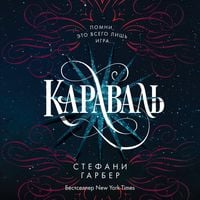 Produktbild: Karaval