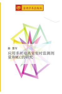 Produktbild: ying yong duo si dian li shi shi shi jian ce ji liang he MLC de yan jiu