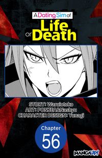 Produktbild: A Dating Sim of Life or Death #056