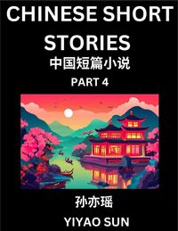 Produktbild: Chinese Short Stories (Part 4)- Learn Must-know and Famous Chinese Stories, Chinese Language & Culture, HSK All Levels, Easy Lessons for Beginners, En