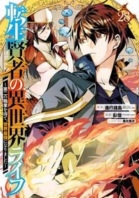 Produktbild: My Isekai Life 28