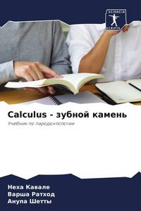 Produktbild: Calculus - zubnoj kamen'
