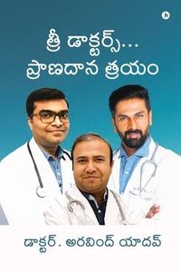 Produktbild: Three Doctors... Pranadaan Trayam