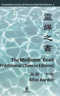 Produktbild: The Mediums' Book (Traditional Chinese Edition)