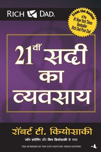 Produktbild: 21 vi sadi ka Vyavsaay