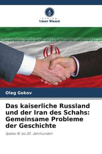 Produktbild: Das kaiserliche Russland und der Iran des Schahs: Gemeinsame Probleme der Geschichte