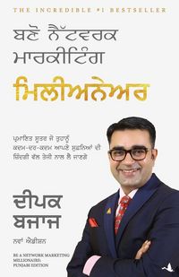 Produktbild: Be A Network Marketing Millionaire