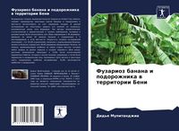 Produktbild: Fuzarioz banana i podorozhnika w territorii Beni