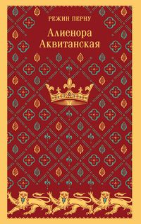 Produktbild: Alienora Akvitanskaya