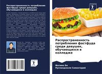 Produktbild: Rasprostranennost' potrebleniq fastfuda sredi dewushek, obucha&uuml;schihsq w kolledzhe